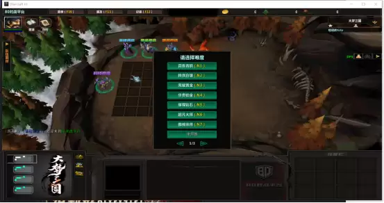 魔兽也能玩自走棋？80对战平台《大梦三国》解锁RPG全新体验！