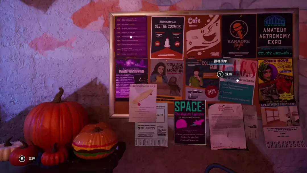 《奇异人生：重聚》准新生成就解锁指南