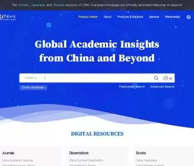 中国知网-海量学术资源的知识宝库