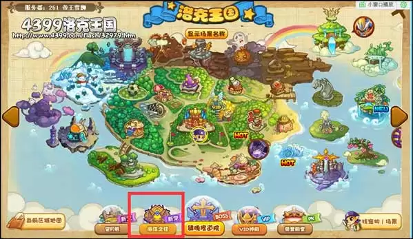 洛克王国海洋之柱在哪怎么去