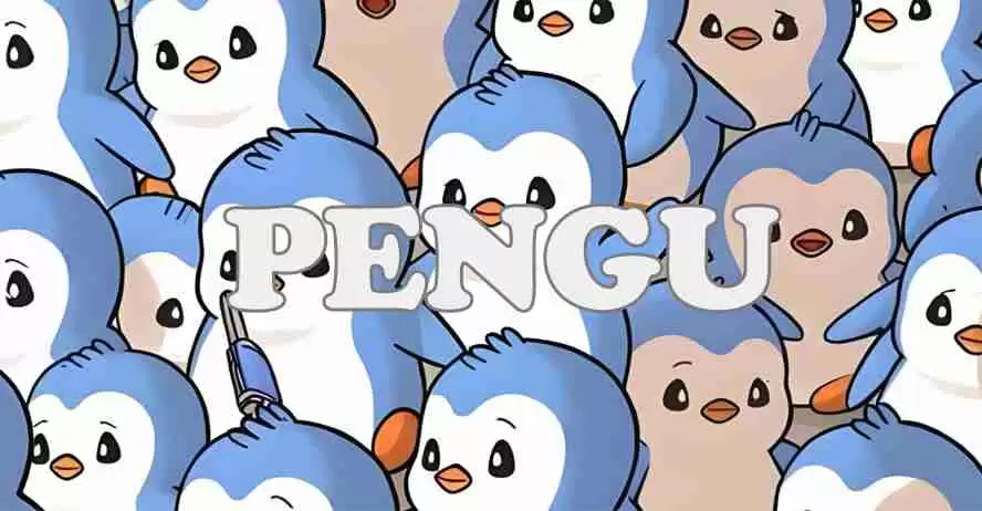 PENGU价格飙升原因分析：一场完美的看涨风暴盛宴