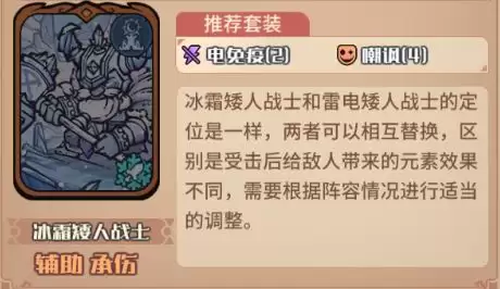 《我的咸鱼卡组》银月进阶队搭配推荐
