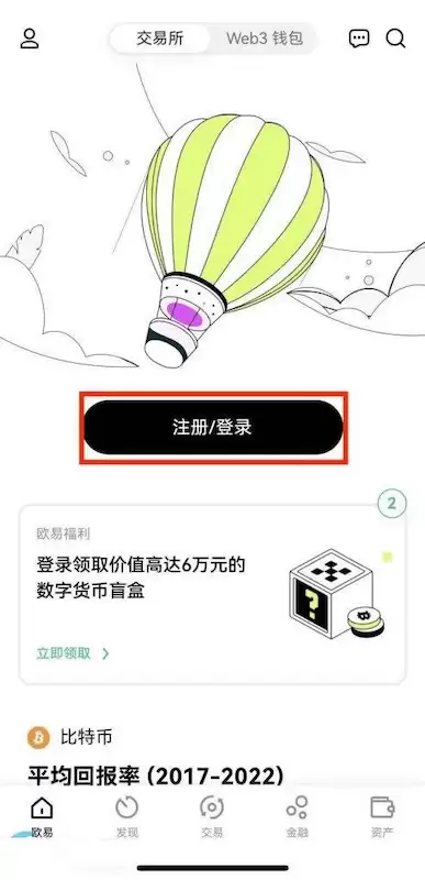 欧易OKX加密资产交易防屏蔽官网入口 欧易2026最新版APP下载与更新指南 - php中文网