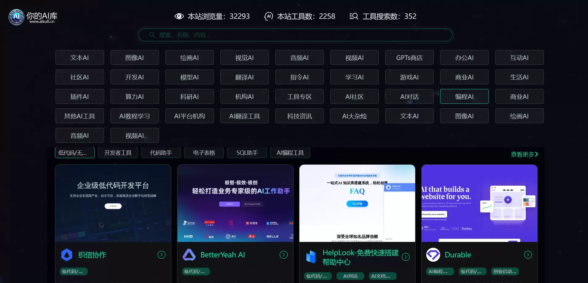 你的AI库-沪祝物联网科技的人工智能解决方案