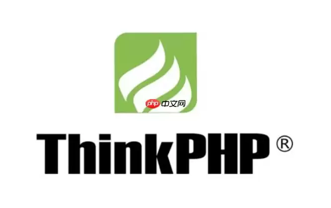 ThinkPHP环境安装中如何查看日志_Runtime日志格式与排查