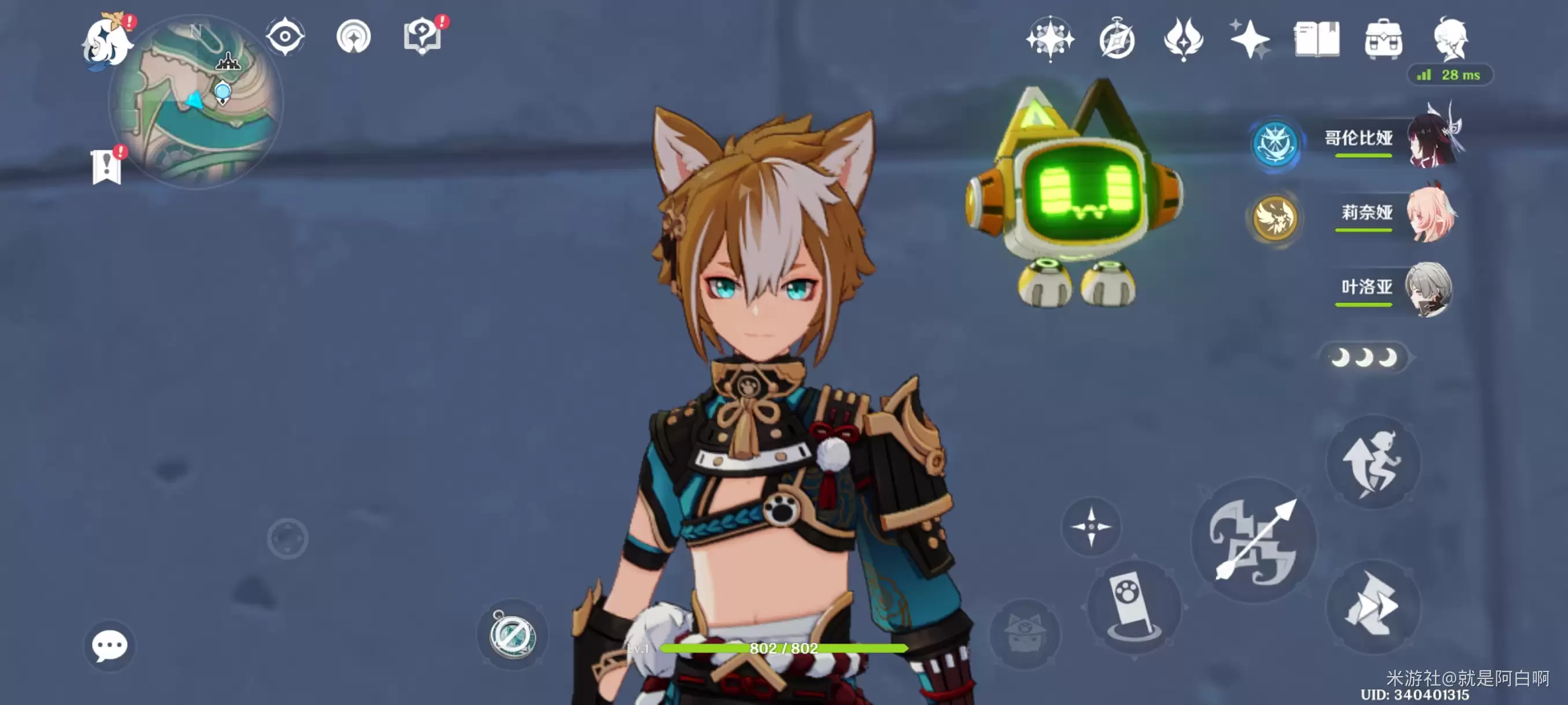 原神低命莉奈娅养成思路