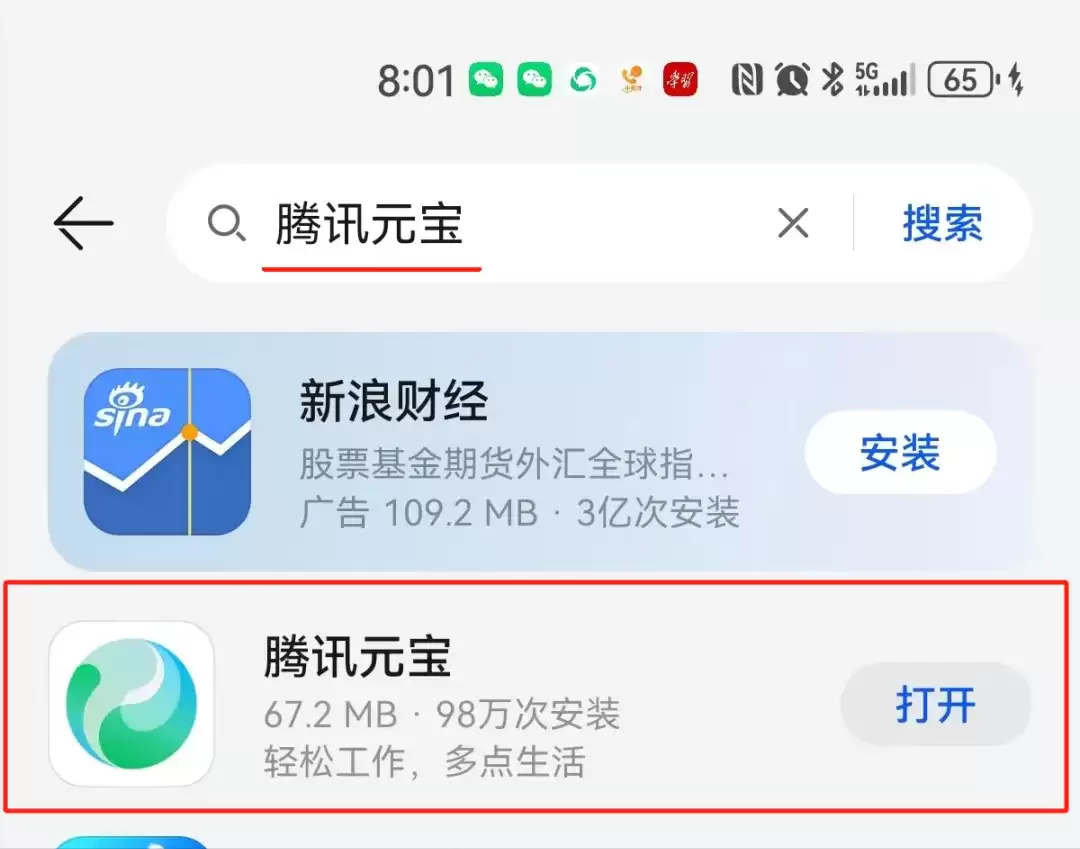 教你如何通过AI把真实照片变成3D卡通人物，用AI工具（腾讯元宝）快速生成自己的3D角色