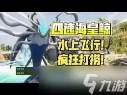 幻兽帕鲁桃晶鲸怎么玩