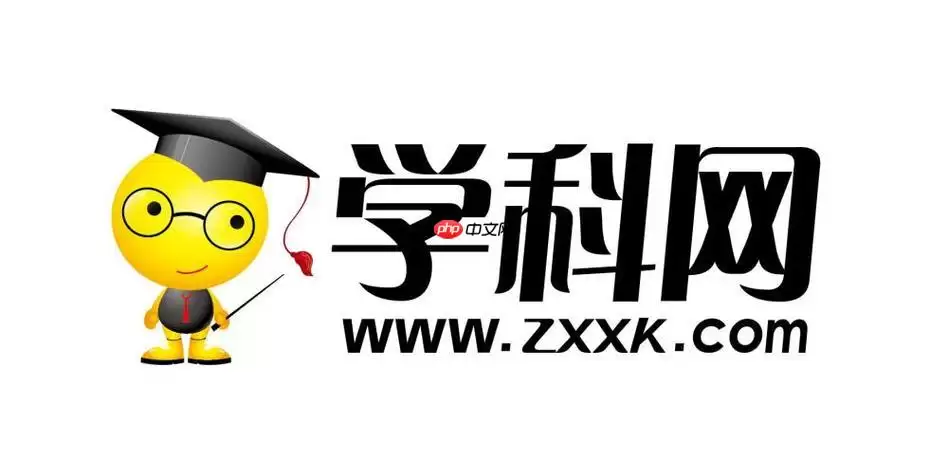 学科网下载速度慢怎么办_学科网资源下载加速解决方法【解决】