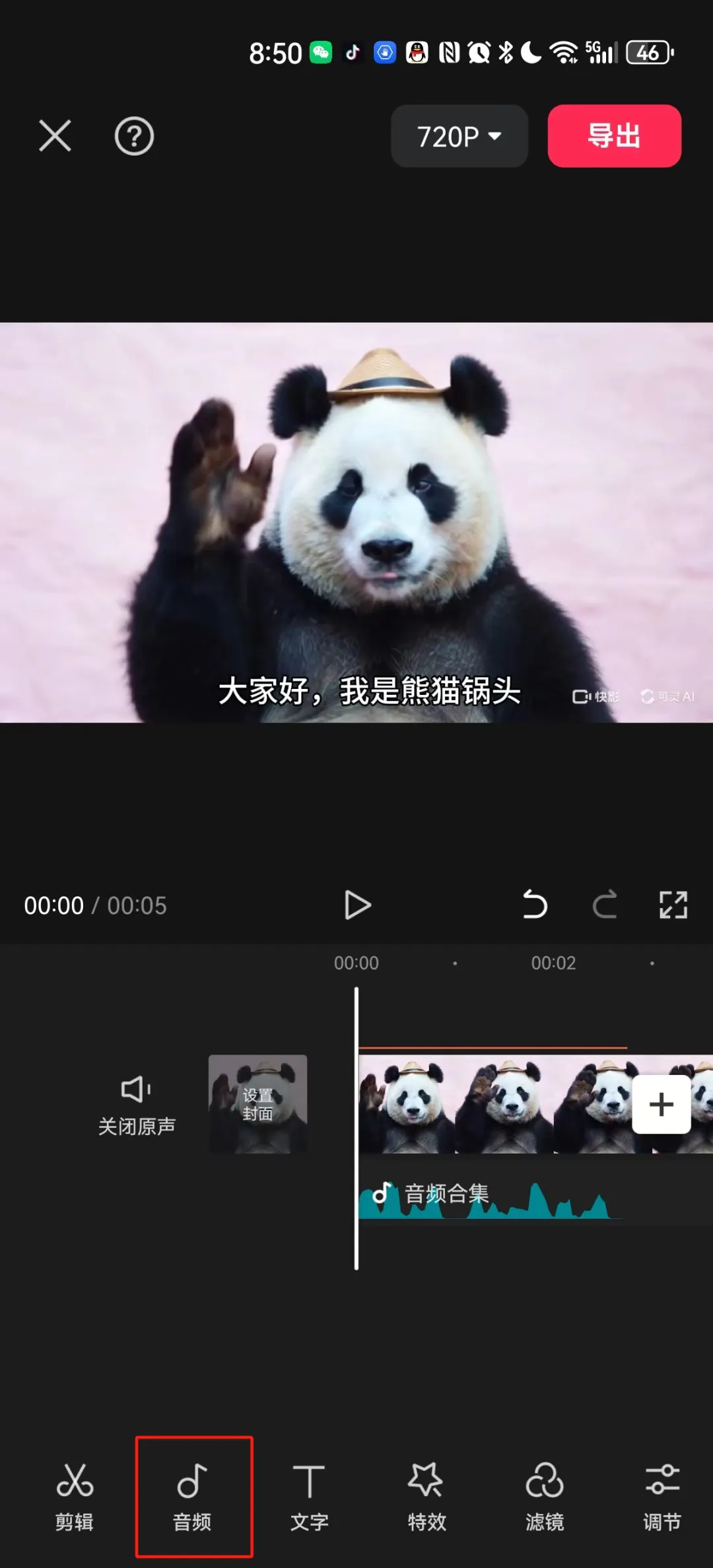 用AI生成视频可灵和剪映两个工具，轻松制作爆款原创故事类短视频