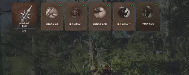 《红色沙漠》长枪挑战任务做法介绍