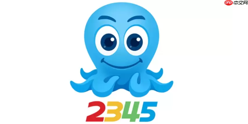 2345浏览器如何使用深色模式_2345浏览器深色模式使用实战
