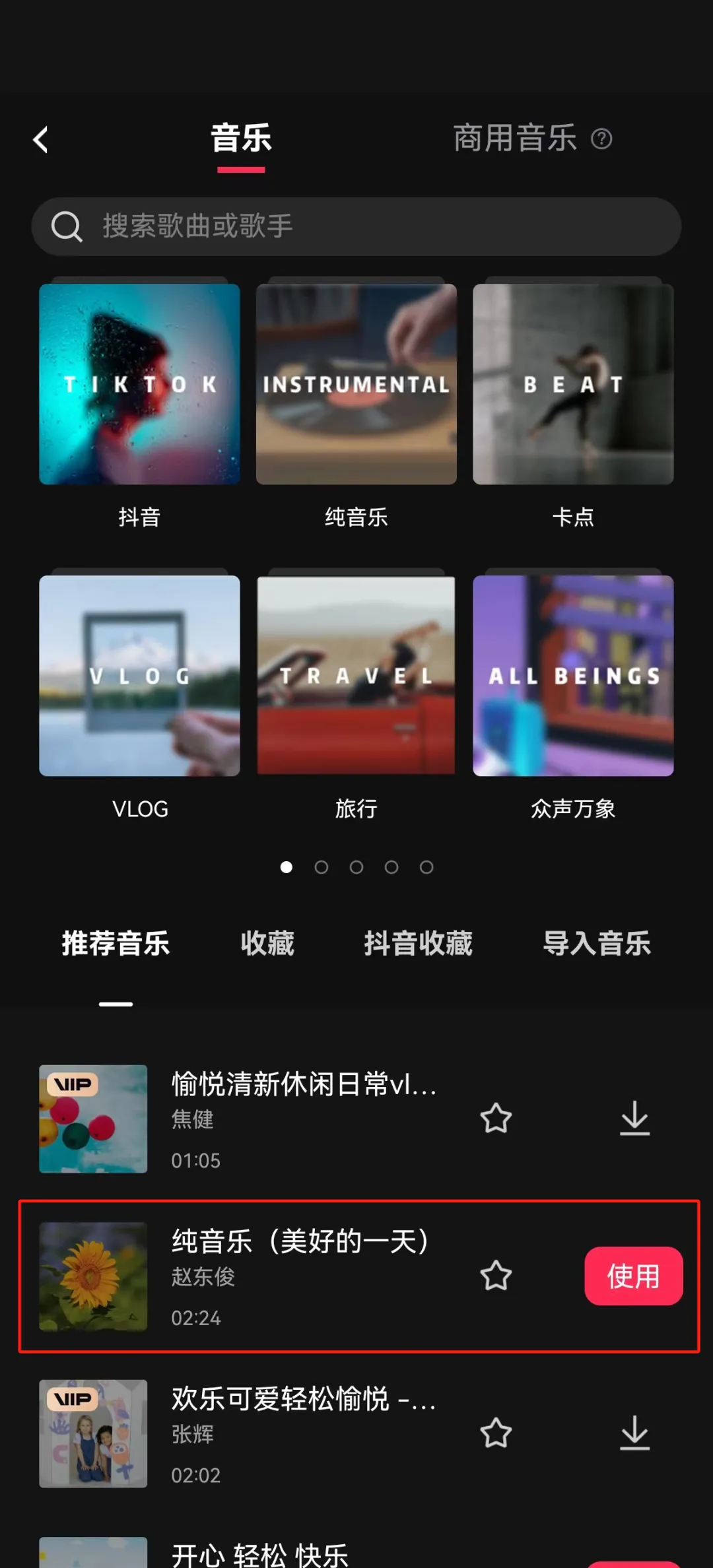 用AI生成视频可灵和剪映两个工具，轻松制作爆款原创故事类短视频