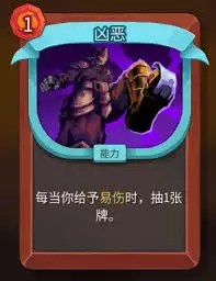 杀戮尖塔2铁甲战士岿然不动卡牌有什么特点