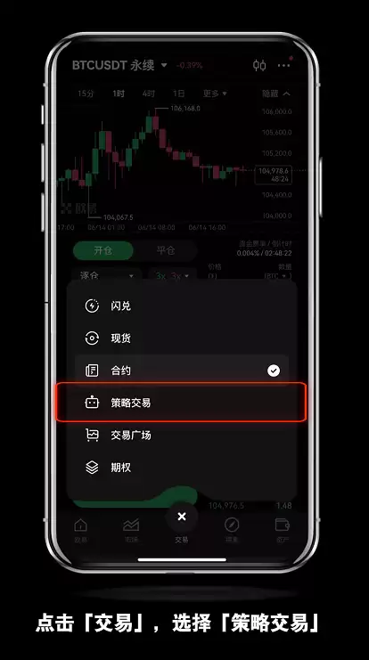 新人如何使用OKX欧易的抄底止盈策略？如何查看订单策略详情？如何停止策略？ - php中文网