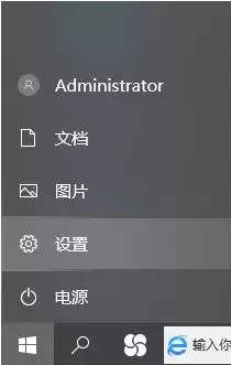 Win10系统设置CF的烟雾头