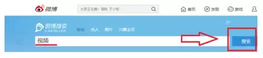 秒拍视频怎么下载？下载秒拍视频的详细步骤