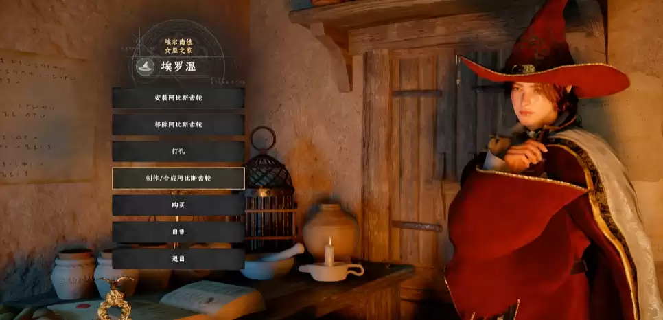 《红色沙漠》白狼银牙坐骑获得方法介绍
