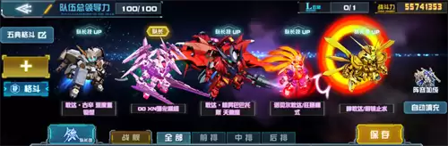 重装突袭！敢达·古辛深度重锻型现已加入《敢达决战》