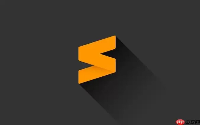Sublime如何配置PowerShell环境？Sublime编写PS1脚本高亮设置