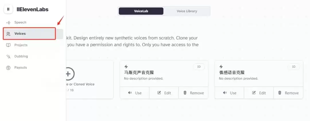 AI声音克隆，​配音必备！ElevenLabs语音克隆，情感和音色兼具的AI神器
