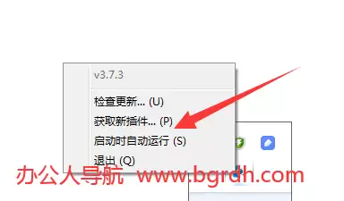 QuickLook-电脑文件快速预览工具