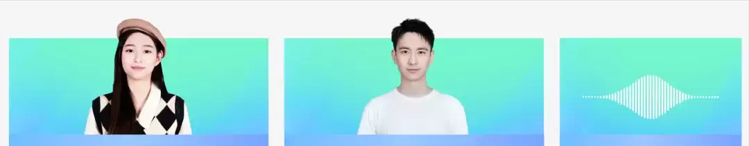 AI数字人直播？来看下这些可以免费使用的AI数字人平台
