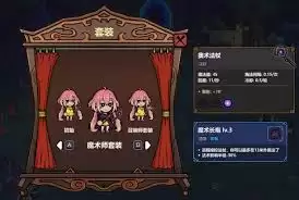 魔法工艺法术有哪些介绍
