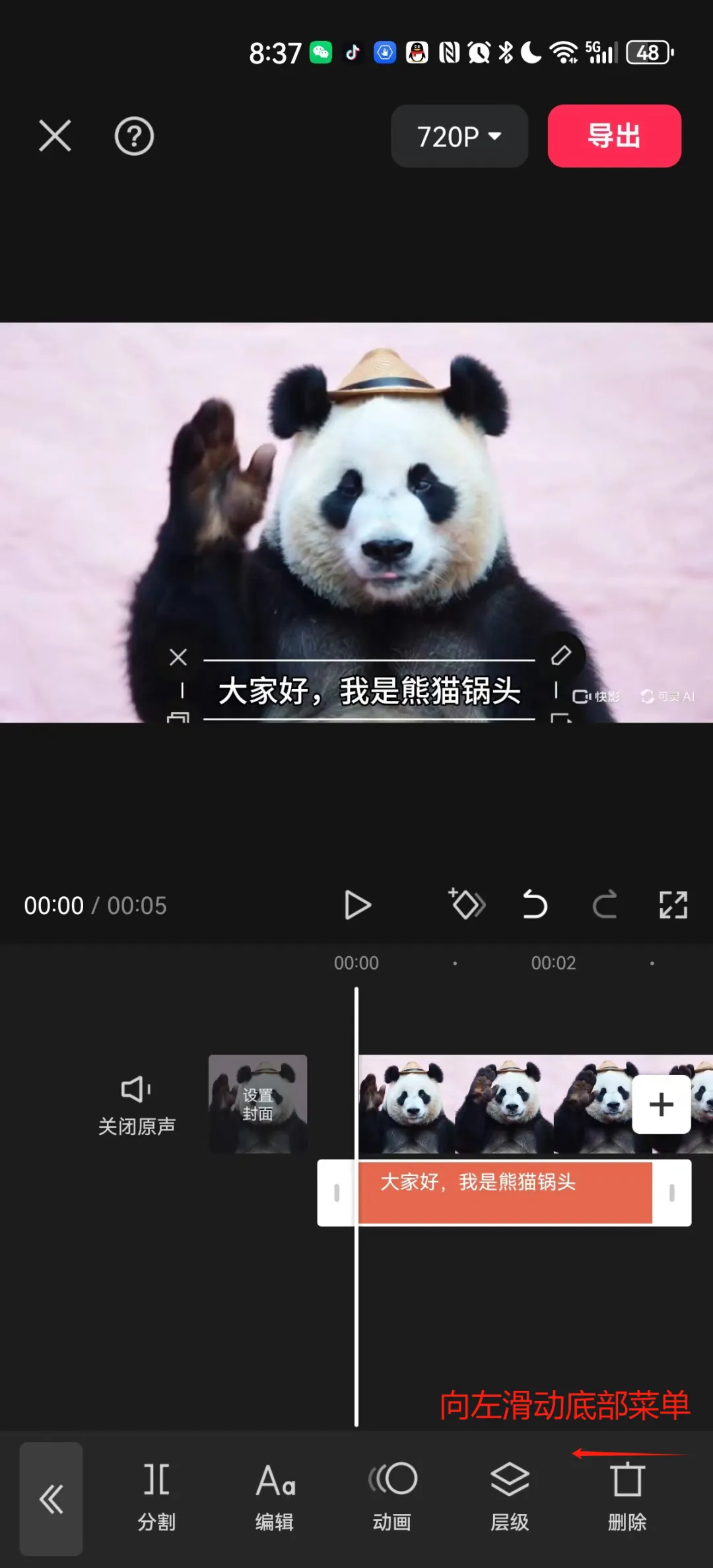 用AI生成视频可灵和剪映两个工具，轻松制作爆款原创故事类短视频