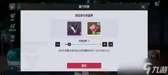 伊瑟资源怎么使用及购买