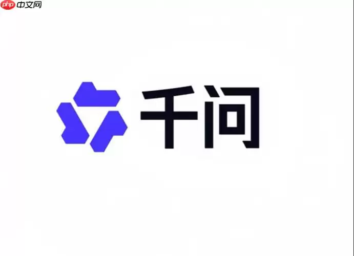 智能体实战：千问表格Agent如何自动规划任务与检索数据