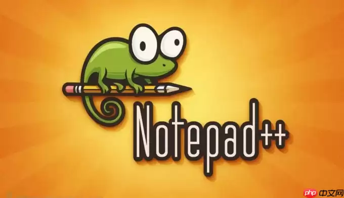 Notepad++怎么解决大文件打开缓慢甚至卡顿的问题