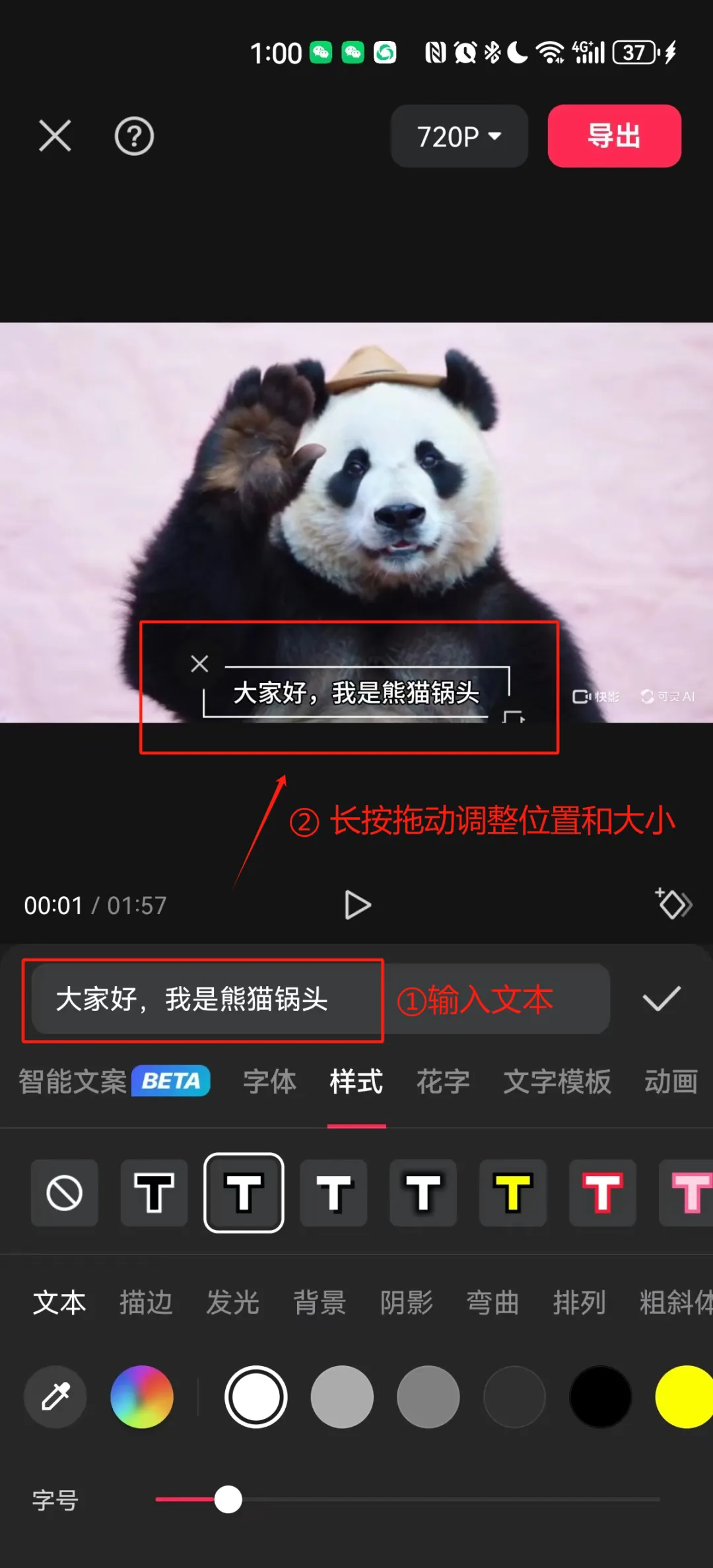 用AI生成视频可灵和剪映两个工具，轻松制作爆款原创故事类短视频