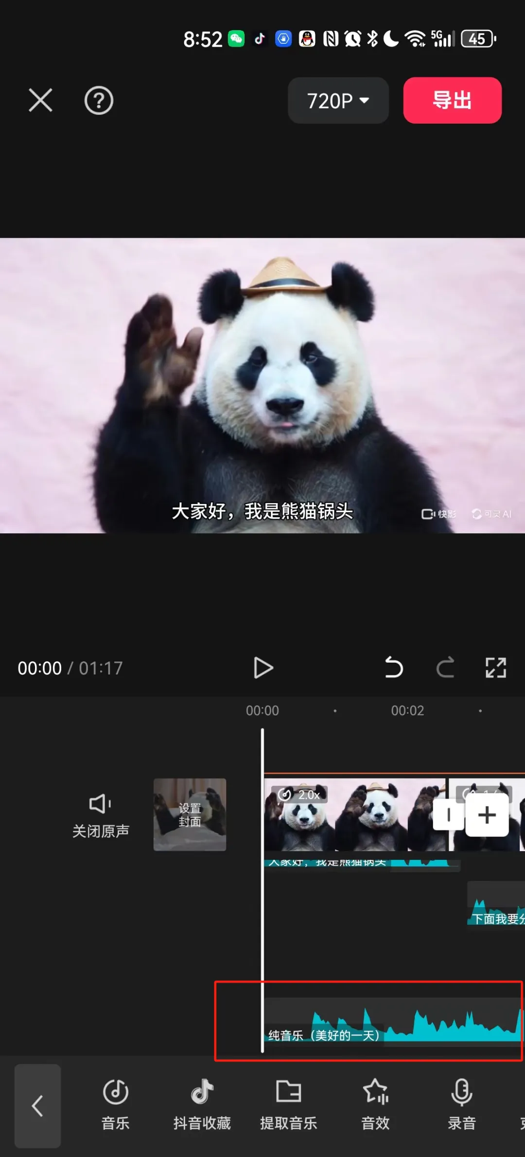用AI生成视频可灵和剪映两个工具，轻松制作爆款原创故事类短视频