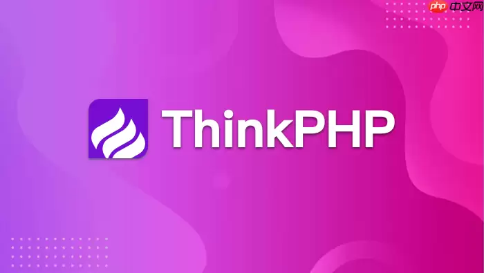 ThinkPHP如何使用PhpstanPhpstan分析_PhpstanPhpstan分析方法【详解】