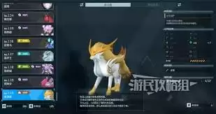 幻兽帕鲁桃晶鲸怎么玩