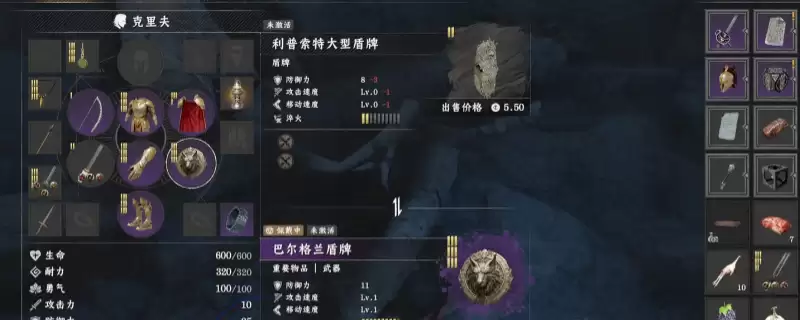 《红色沙漠》树皮大盾获得方法介绍