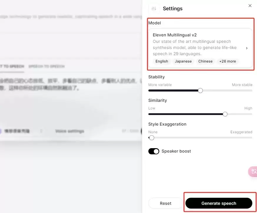 AI声音克隆，​配音必备！ElevenLabs语音克隆，情感和音色兼具的AI神器
