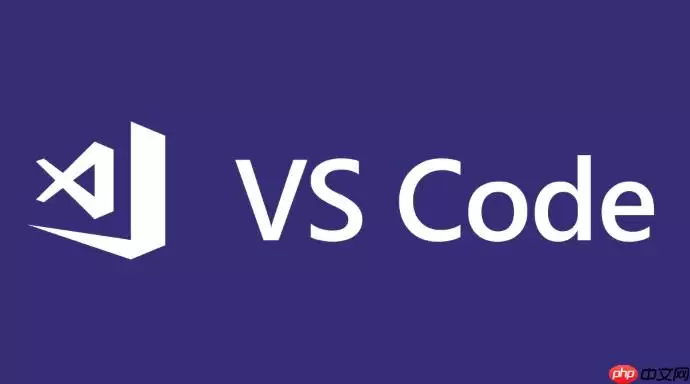 VSCode如何降级到指定版本_VSCode降级到指定版本详解