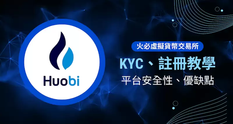 比特币行情网址推荐 免费看币行情网站汇总 - php中文网