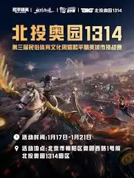 和平精英西湖寻梦有哪些奖励