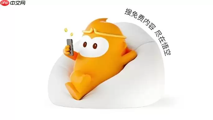 悟空浏览器怎么关闭推送？屏蔽烦人弹窗通知的终极办法【解答】