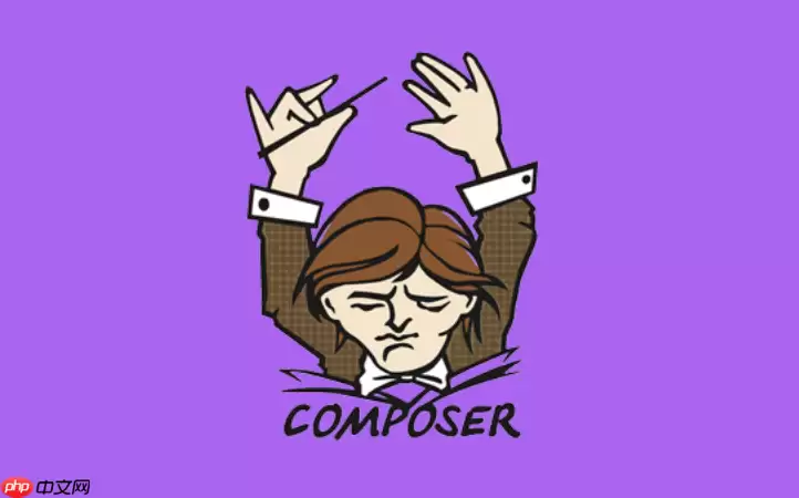 Composer安装Lara vel框架步骤_快速搭建开发环境基础【全攻略】
