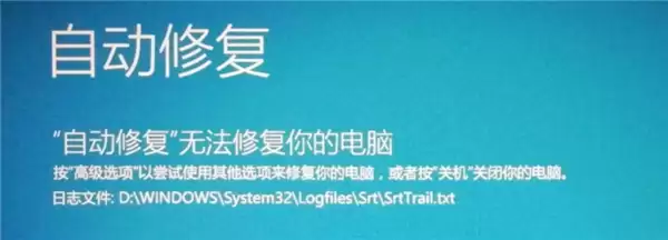 Win10怎么跳过自动修复