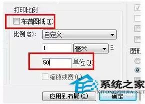 CAD图纸打印样式如何设置？CAD图纸打印样式设置方法