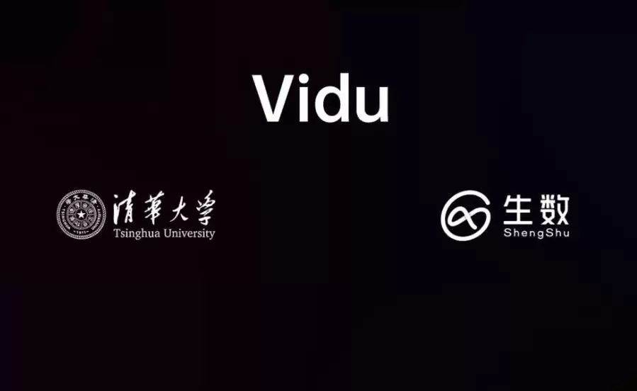 中国首个Sora级模型Vidu发布：可生成最长16秒、最高1080P视频