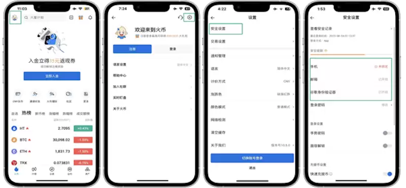 看币价走势哪个App最准？虚拟币行情工具推荐 - php中文网