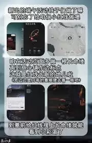 燕云十六声端午活动隐藏彩蛋如何触发