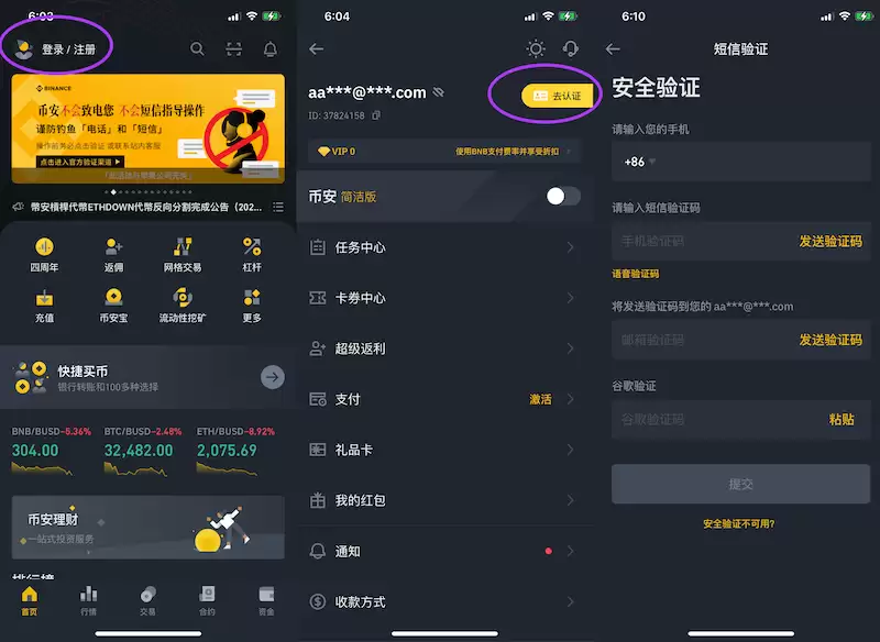 新手怎么判断一个虚拟币有没有投资价值？ - php中文网