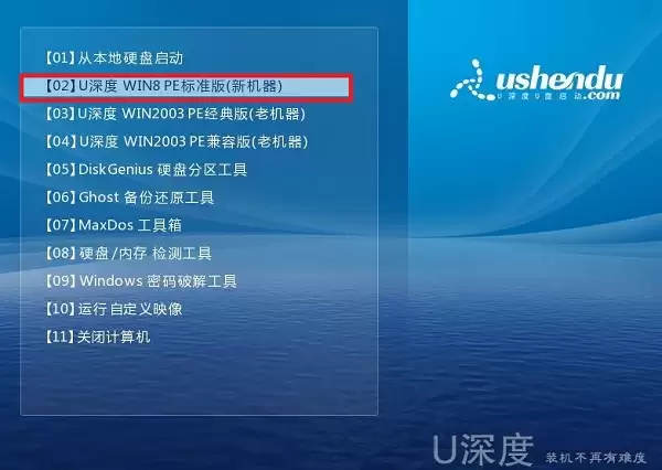 联想ThinkPad E420 1141A71笔记本安装win7系统操作方法1